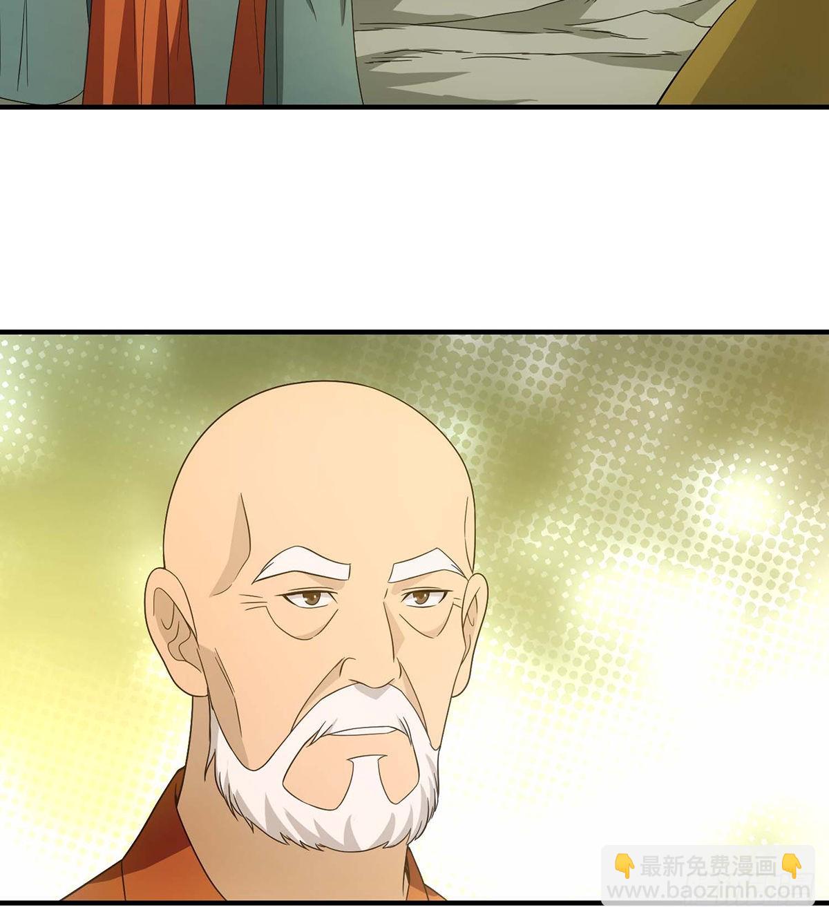 🍣天龙八部 第195话 小僧虚竹 第31页