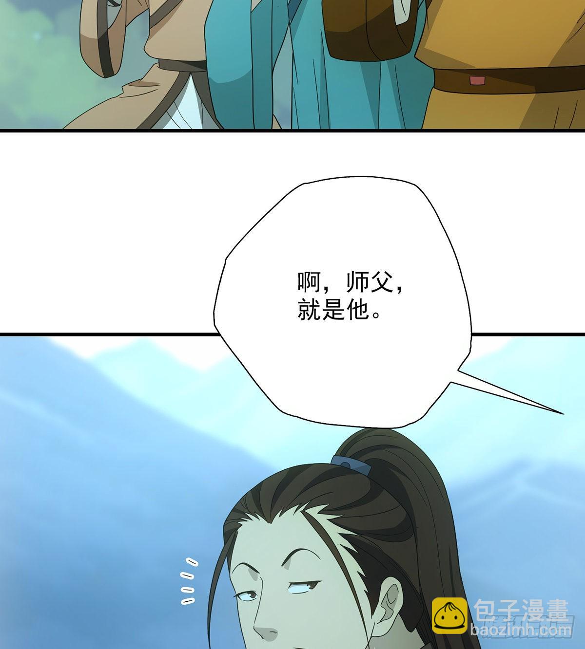 🍣天龙八部 第195话 小僧虚竹 第34页