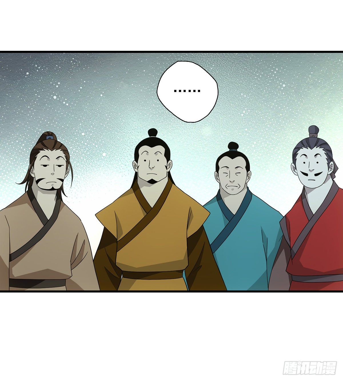 🍣天龙八部 第195话 小僧虚竹 第7页