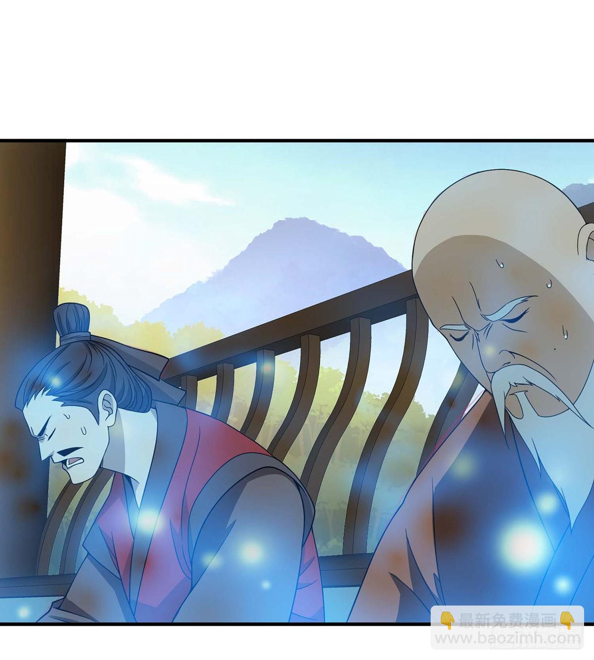 🍣天龙八部 第197话  寒冰奇毒 第14页