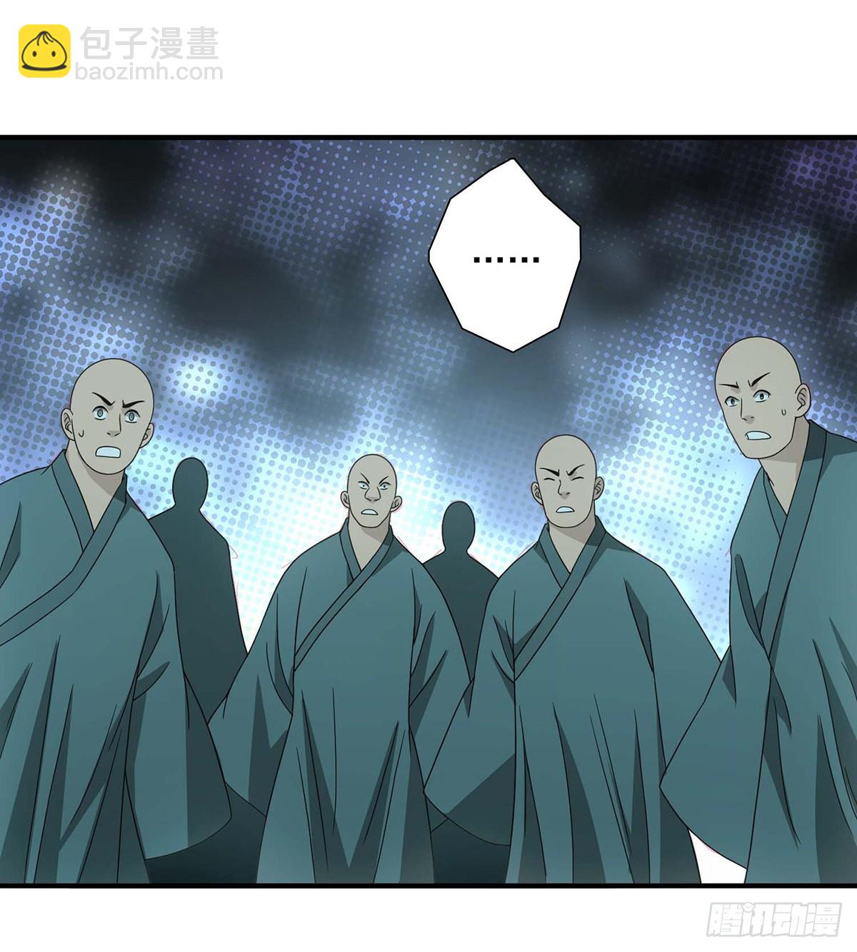 🍣天龙八部 第197话  寒冰奇毒 第15页