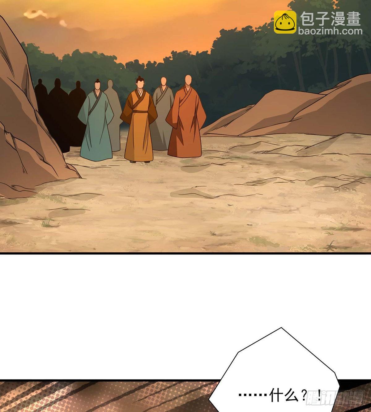 🍣天龙八部 第197话  寒冰奇毒 第21页