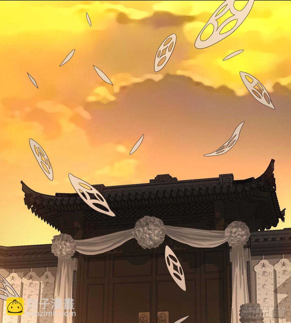 🍣天龙八部 第197话  寒冰奇毒 第23页