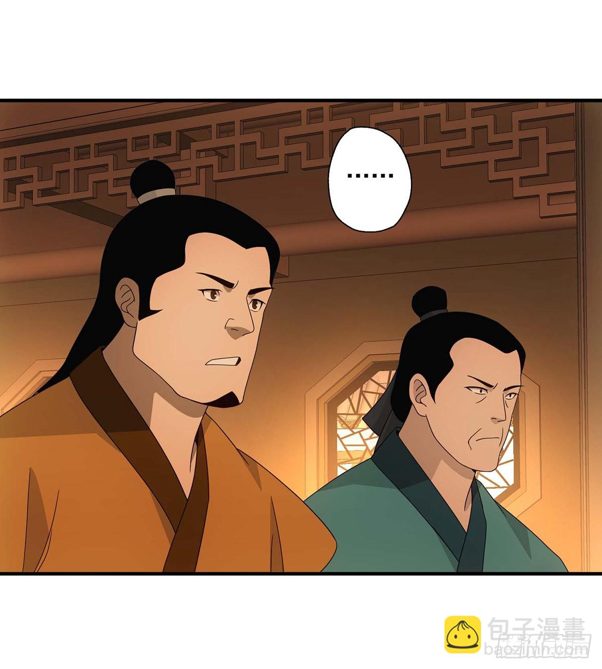 🍣天龙八部 第197话  寒冰奇毒 第34页