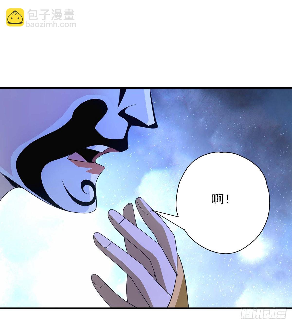🍣天龙八部 第199话 装神弄鬼 第13页