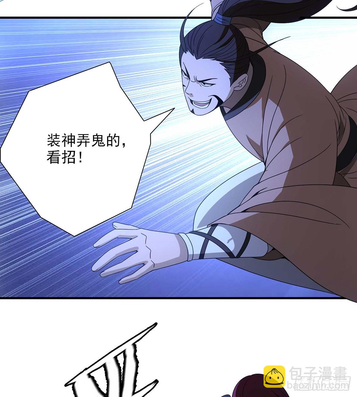 🍣天龙八部 第199话 装神弄鬼 第21页