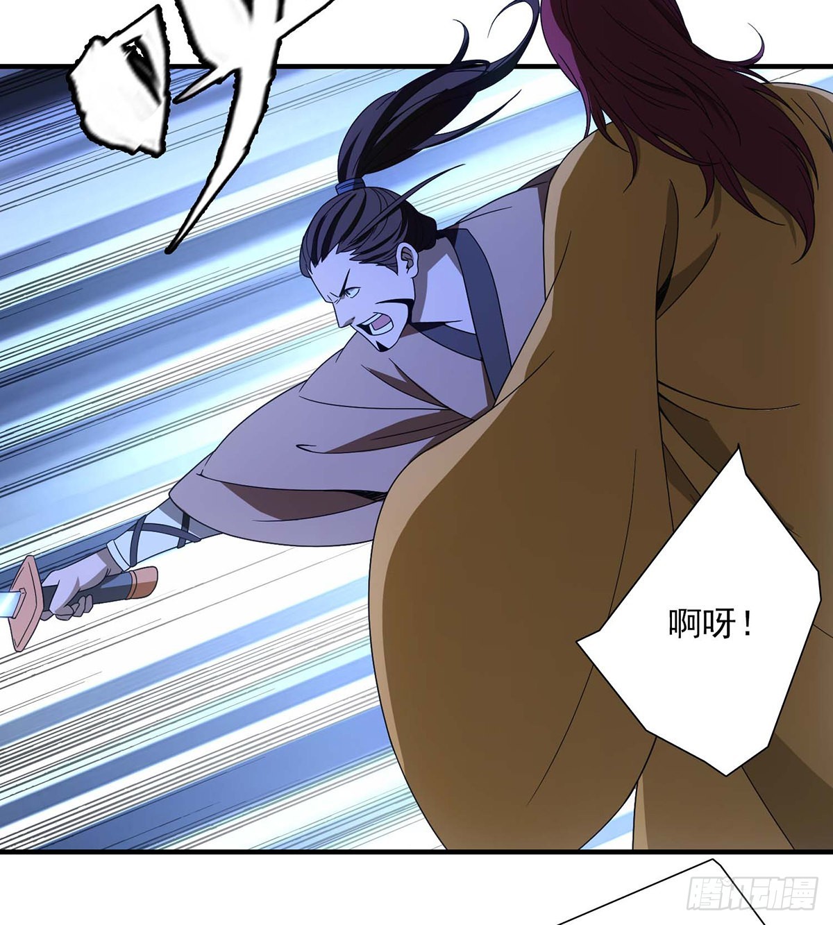 🍣天龙八部 第199话 装神弄鬼 第22页