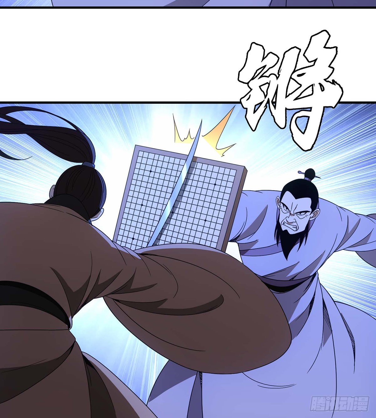 🍣天龙八部 第199话 装神弄鬼 第24页