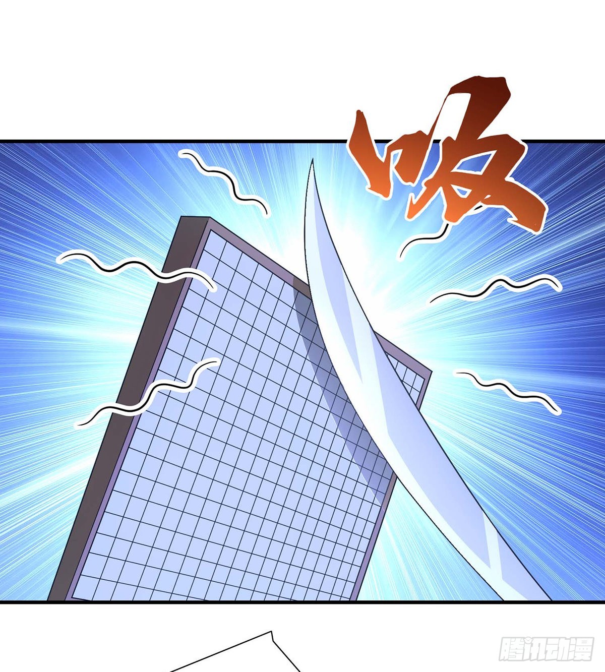 🍣天龙八部 第199话 装神弄鬼 第26页