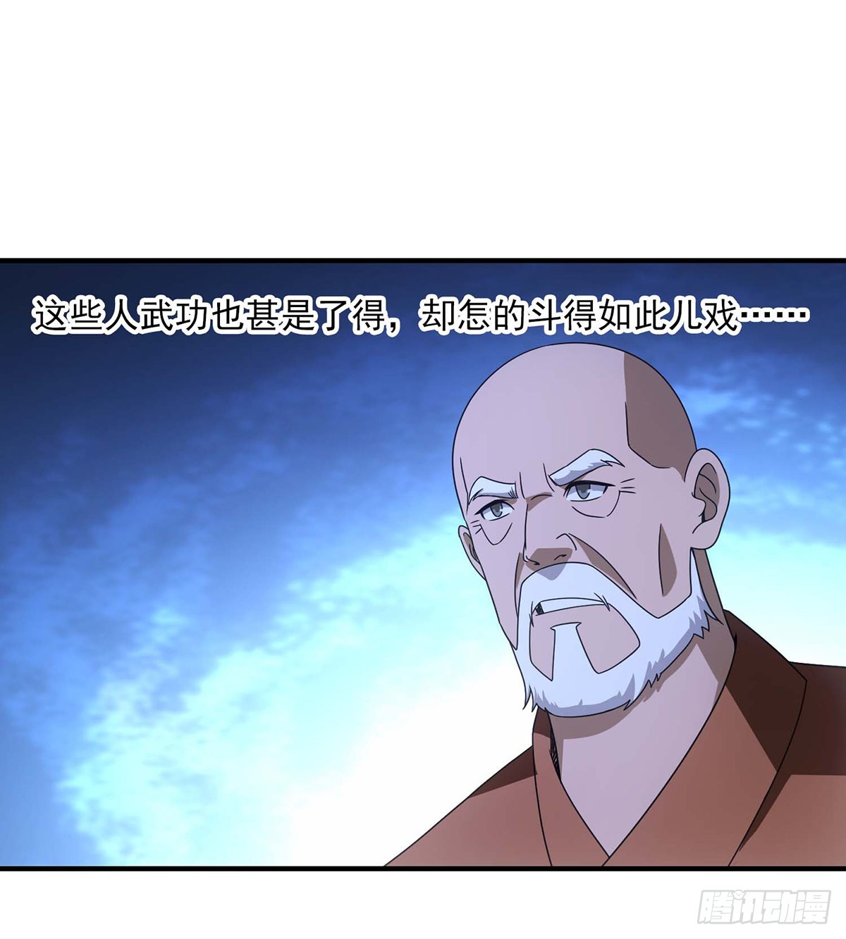 🍣天龙八部 第199话 装神弄鬼 第32页