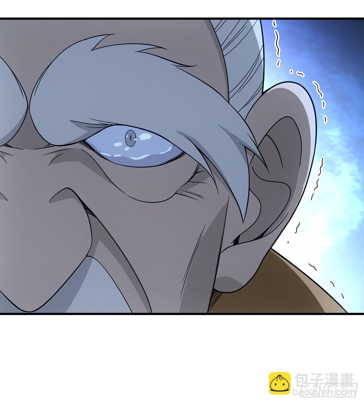 🍣天龙八部 第201话 幕后主使 第13页