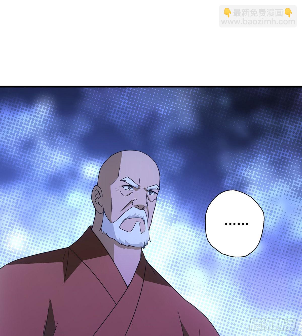🍣天龙八部 第201话 幕后主使 第32页