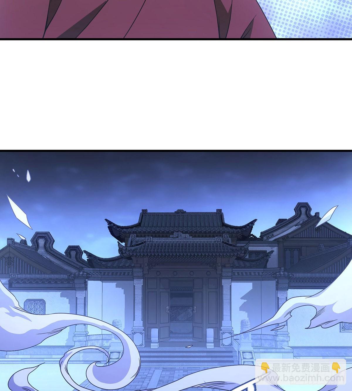 🍣天龙八部 第201话 幕后主使 第33页