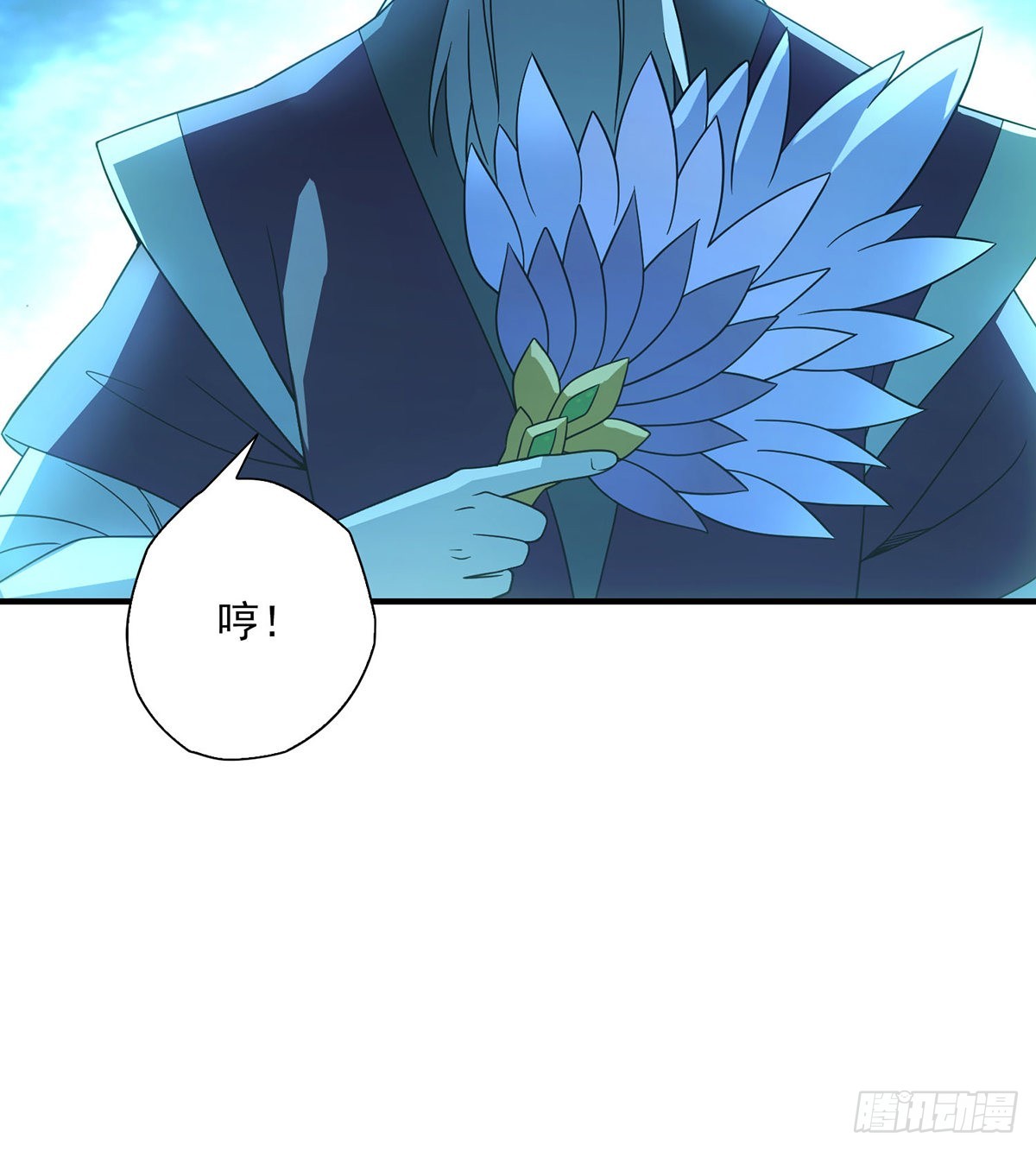 🍣天龙八部 第201话 幕后主使 第37页
