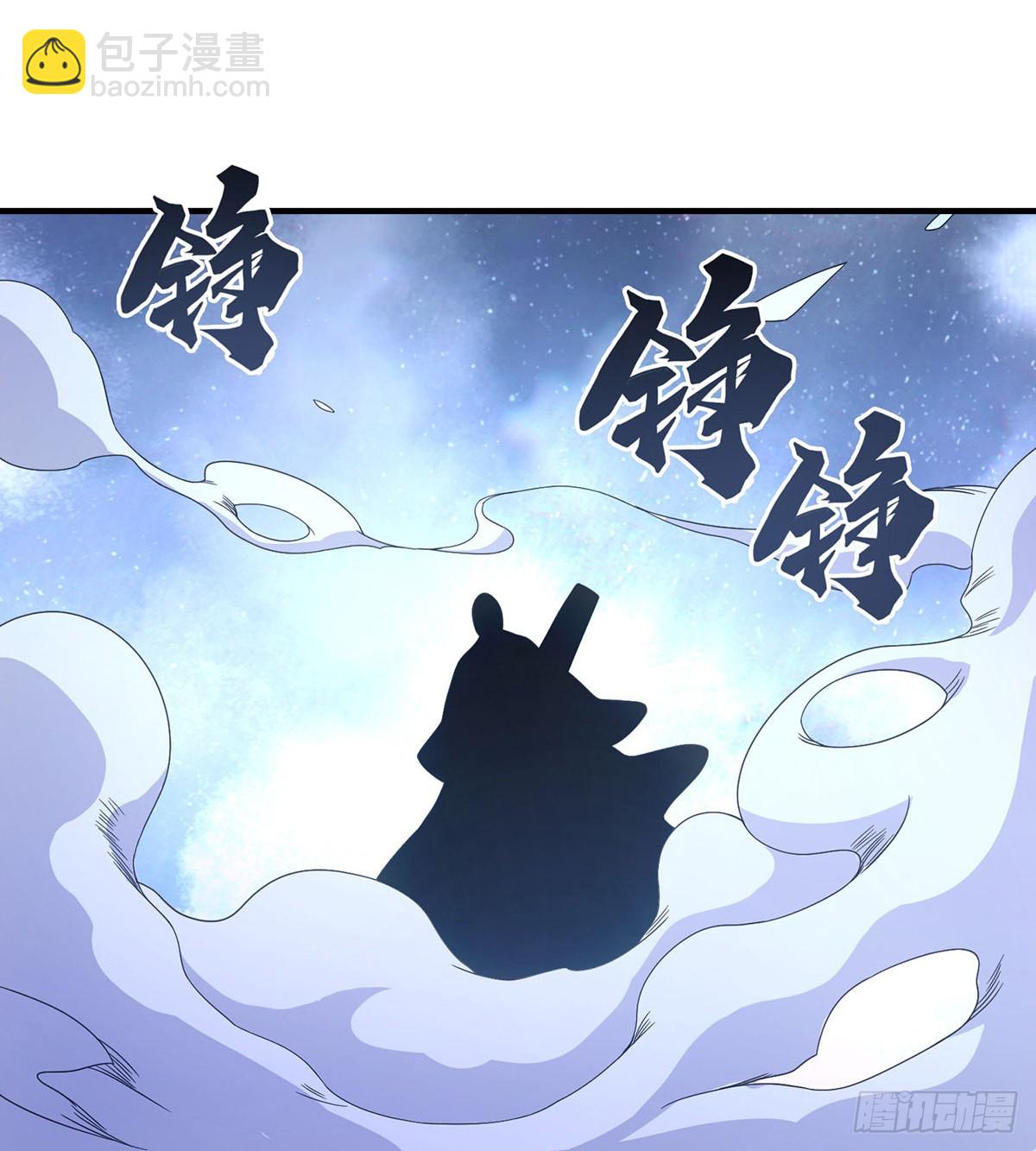 🍣天龙八部 第201话 幕后主使 第5页