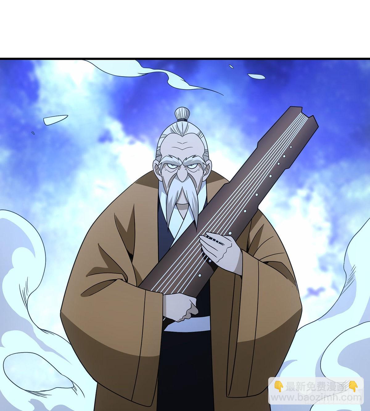 🍣天龙八部 第201话 幕后主使 第8页