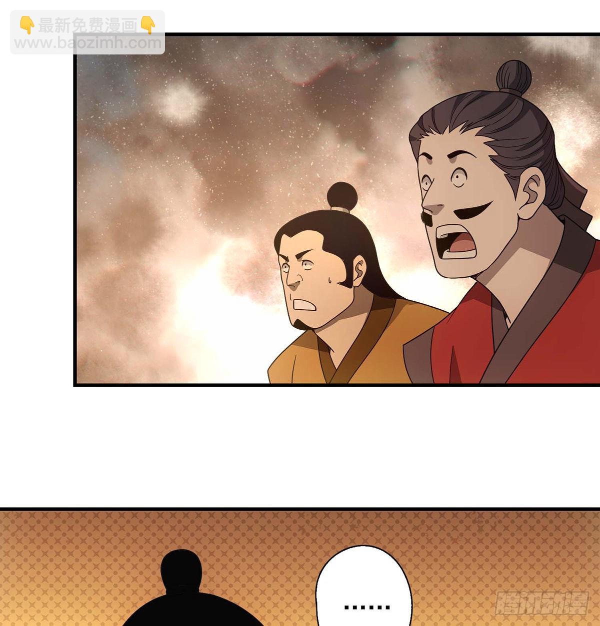🍣天龙八部 第203话   原因 第10页