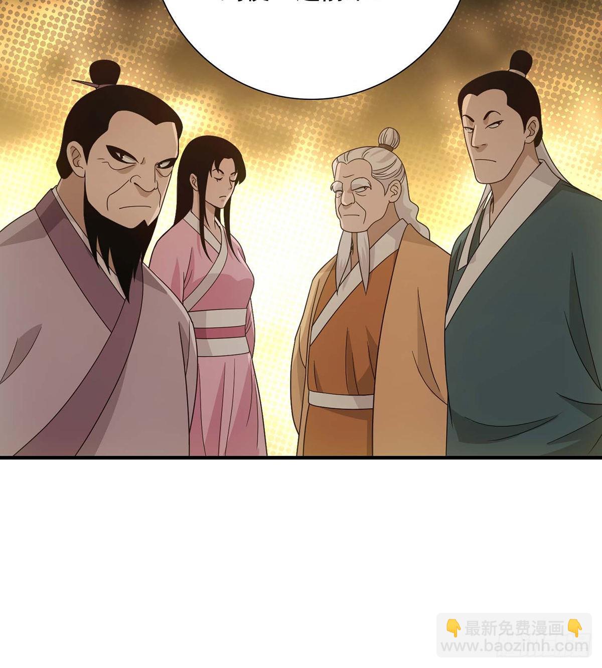 🍣天龙八部 第203话   原因 第22页