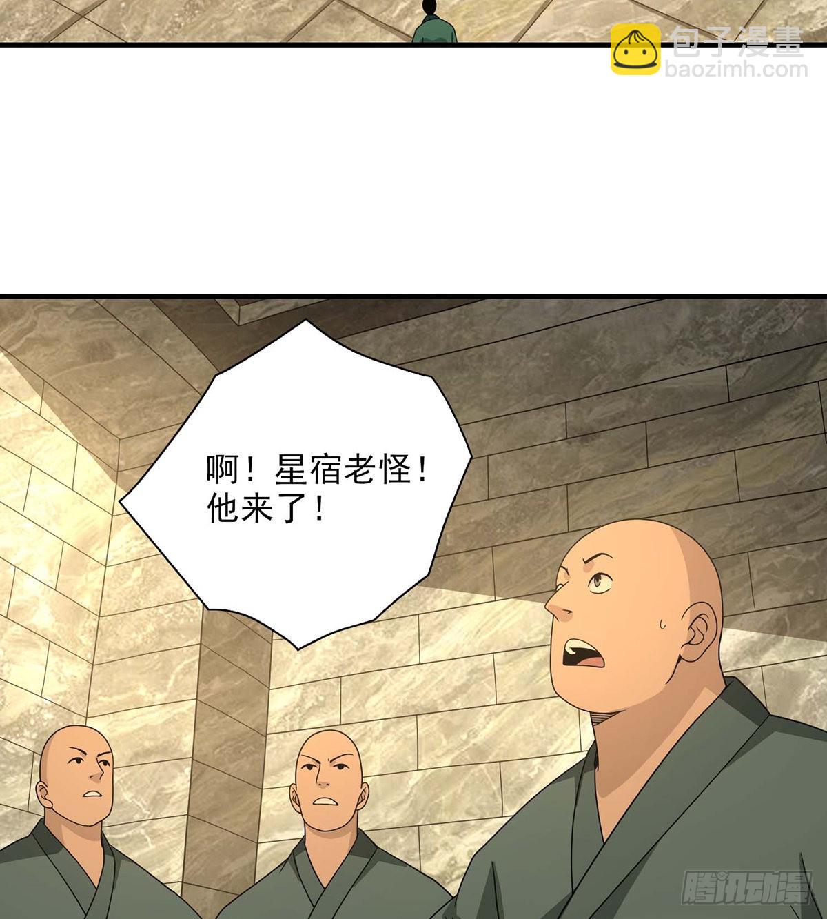 🍣天龙八部 第203话   原因 第29页