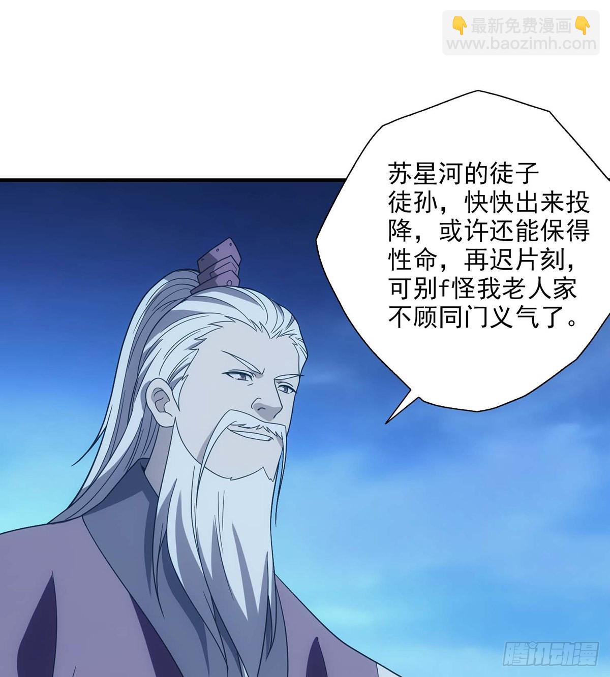 🍣天龙八部 第203话   原因 第32页