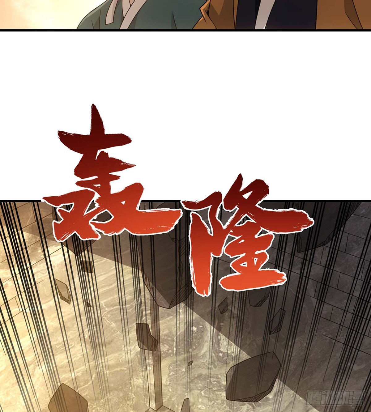 🍣天龙八部 第203话   原因 第34页