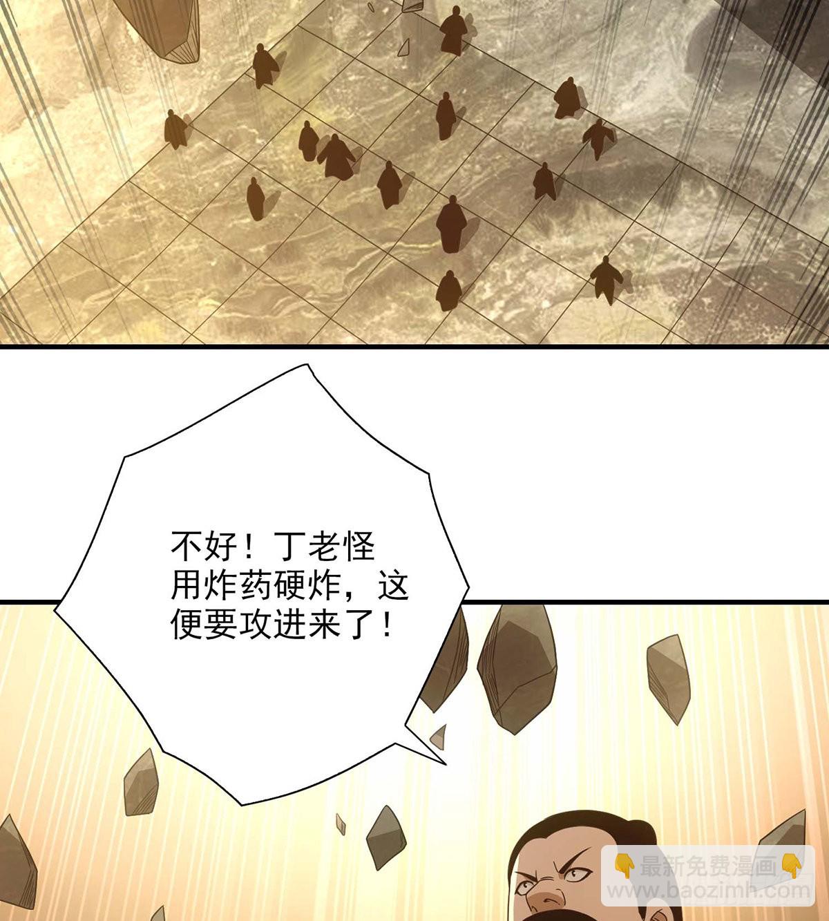 🍣天龙八部 第203话   原因 第35页