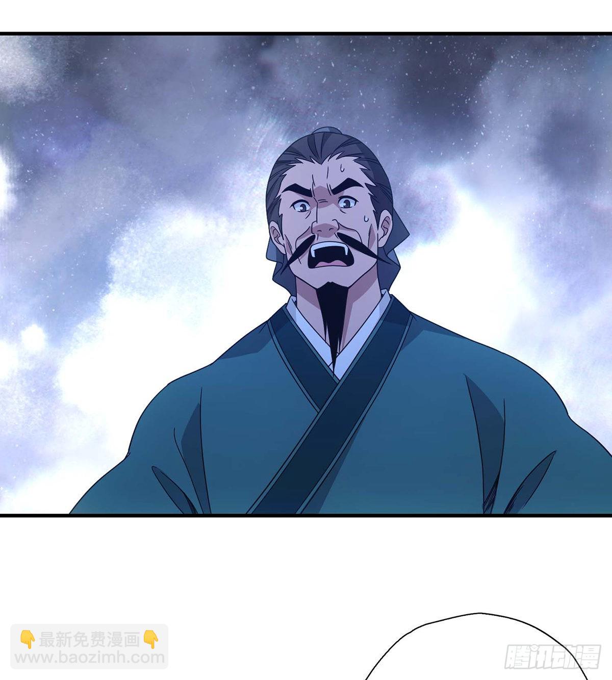 🍣天龙八部 第205话   恩怨追溯 第14页