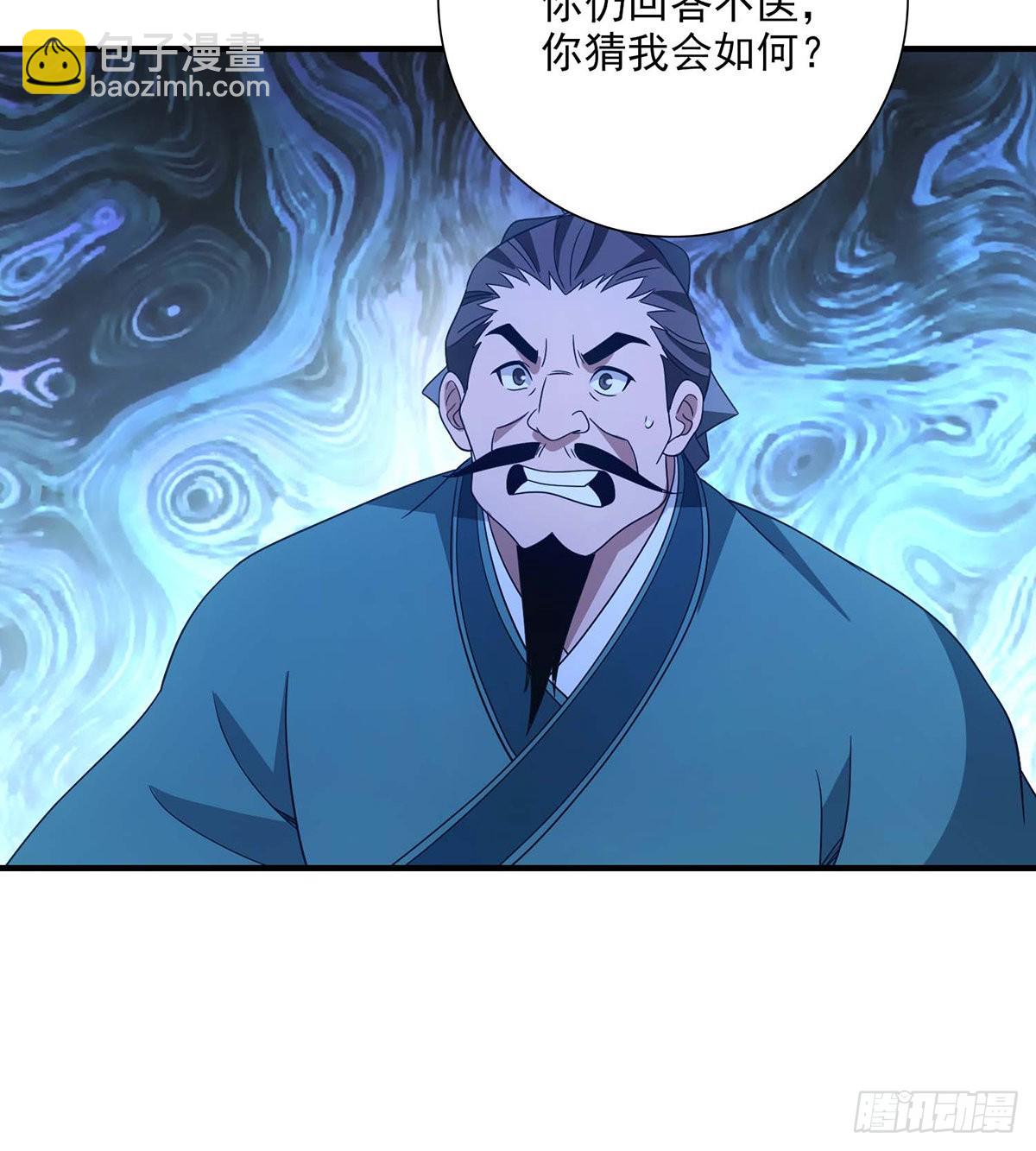 🍣天龙八部 第205话   恩怨追溯 第31页