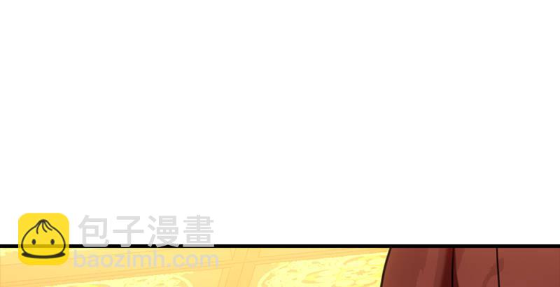 🍣天龙八部 第22话 情债 第17页