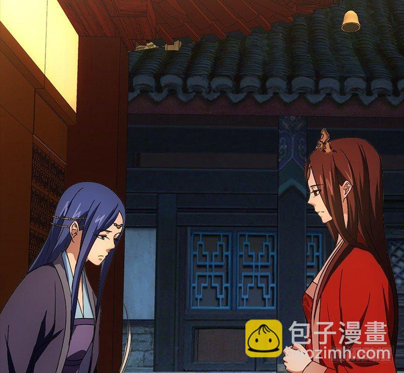 🍣天龙八部 第22话 情债 第25页