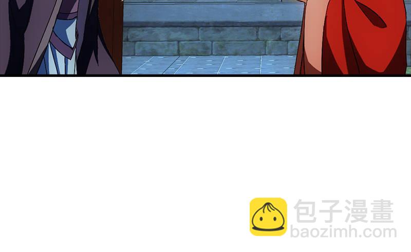 🍣天龙八部 第22话 情债 第26页
