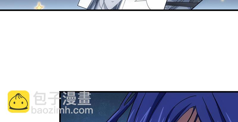 🍣天龙八部 第24话 婉清误信段延庆 第17页
