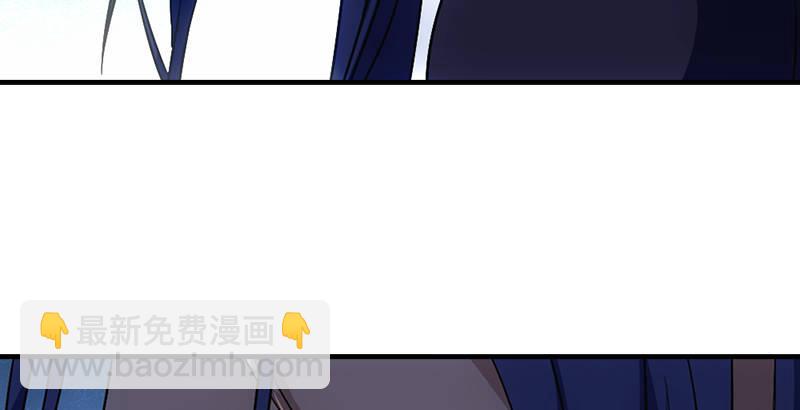 🍣天龙八部 第24话 婉清误信段延庆 第21页