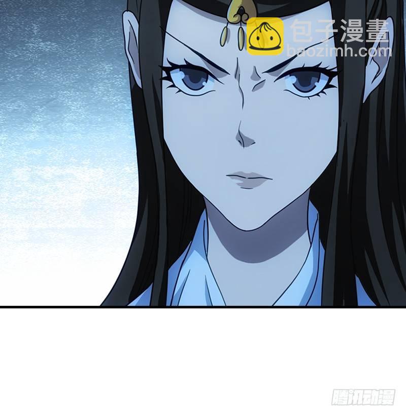 🍣天龙八部 第24话 婉清误信段延庆 第3页