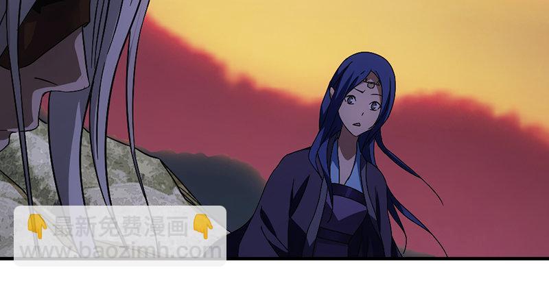 🍣天龙八部 第24话 婉清误信段延庆 第38页