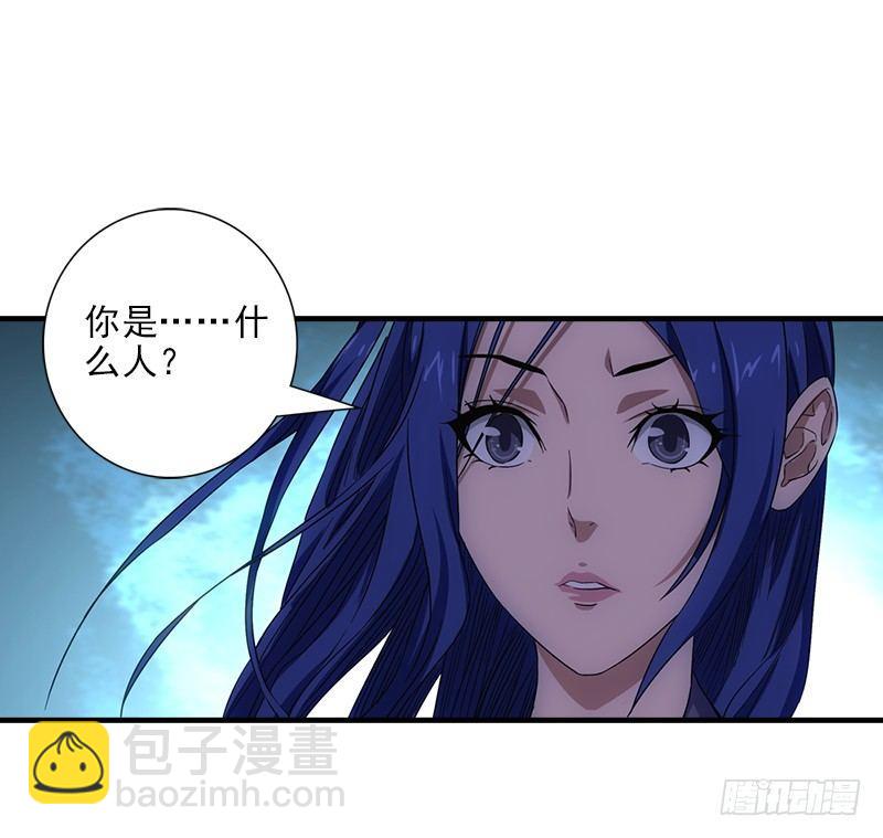 🍣天龙八部 第24话 婉清误信段延庆 第41页