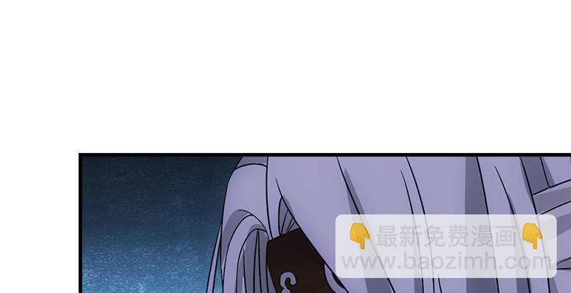 🍣天龙八部 第24话 婉清误信段延庆 第42页