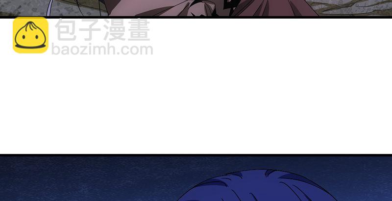 🍣天龙八部 第24话 婉清误信段延庆 第47页