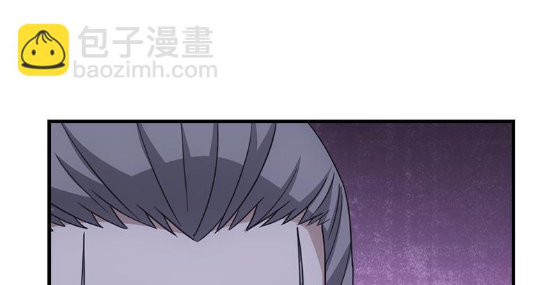 🍣天龙八部 第26话 药入腹 情难抑 第12页