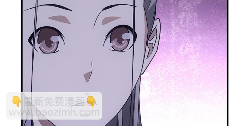 🍣天龙八部 第26话 药入腹 情难抑 第13页
