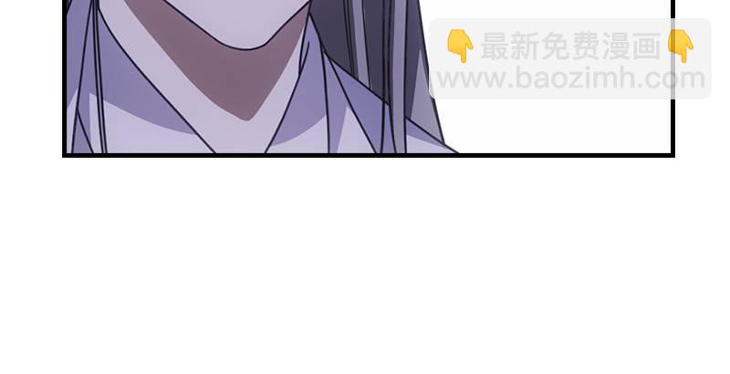 🍣天龙八部 第26话 药入腹 情难抑 第14页