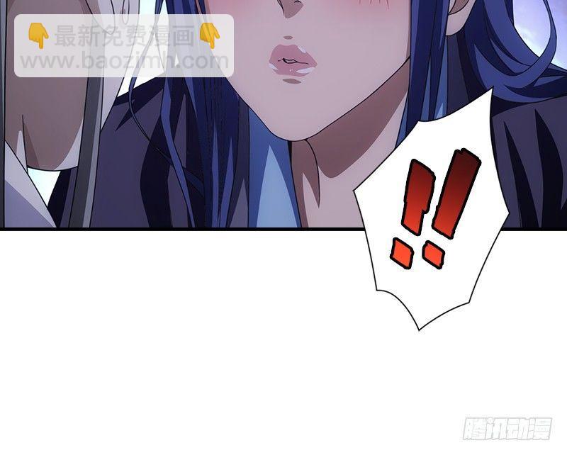 🍣天龙八部 第26话 药入腹 情难抑 第17页