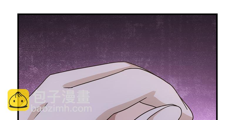 🍣天龙八部 第26话 药入腹 情难抑 第20页