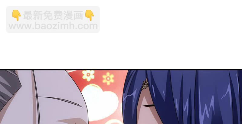 🍣天龙八部 第26话 药入腹 情难抑 第22页