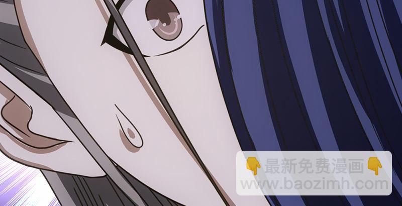 🍣天龙八部 第26话 药入腹 情难抑 第26页