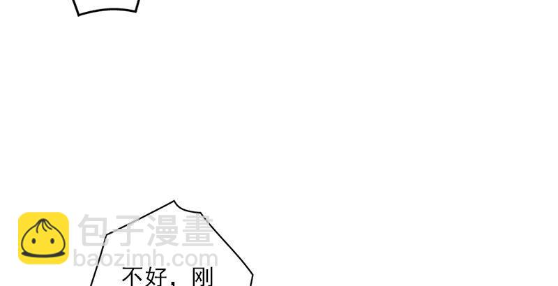 🍣天龙八部 第26话 药入腹 情难抑 第34页