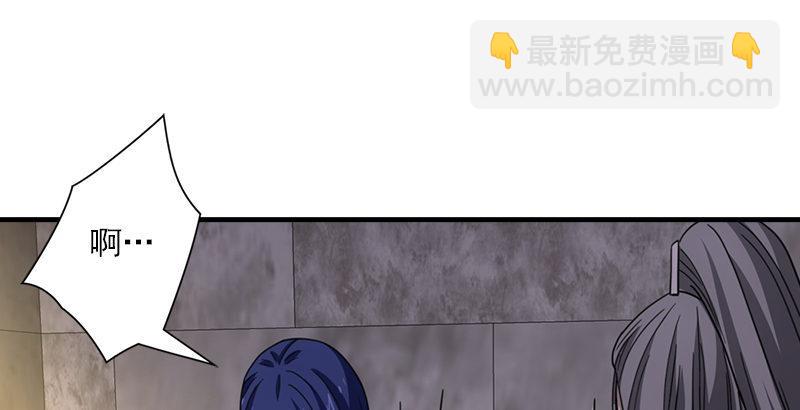 🍣天龙八部 第26话 药入腹 情难抑 第38页