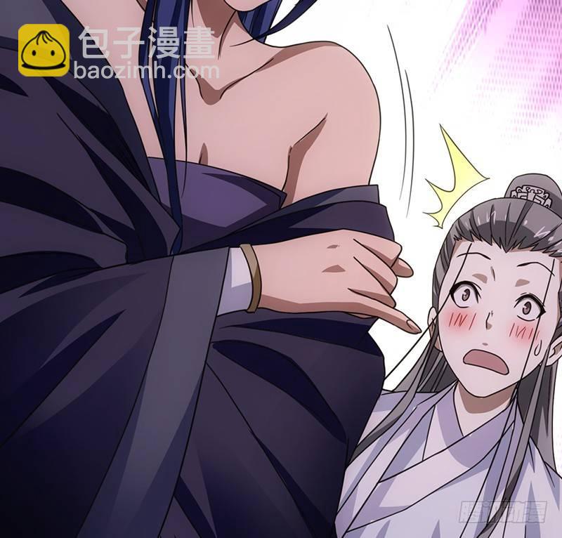 🍣天龙八部 第26话 药入腹 情难抑 第45页