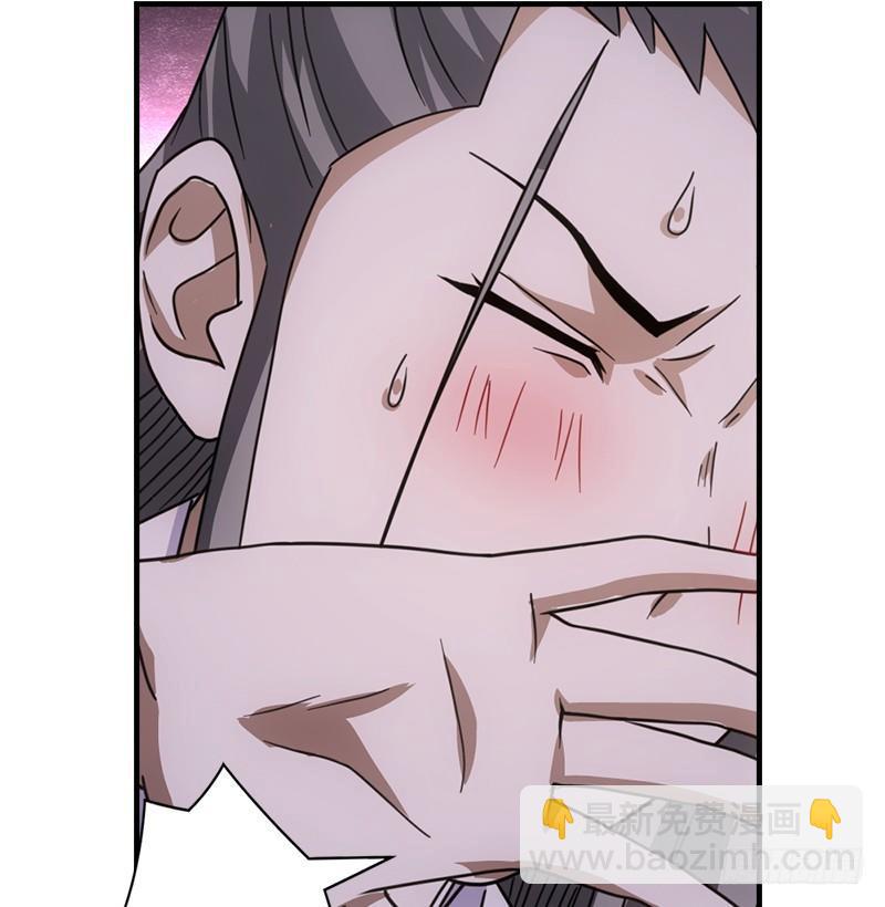 🍣天龙八部 第26话 药入腹 情难抑 第47页