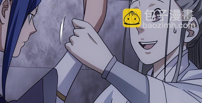 🍣天龙八部 第26话 药入腹 情难抑 第7页
